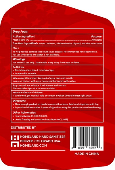 Back Label2 (Back Label2)